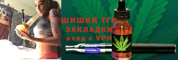 трава Богданович